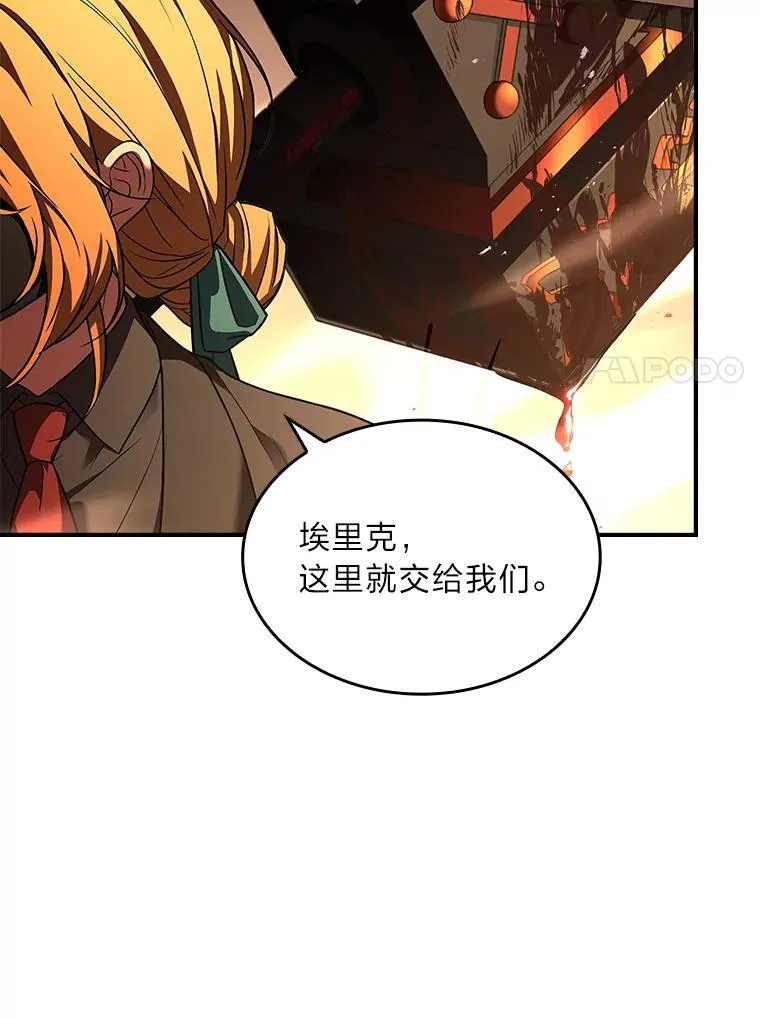 54.梅菲，开饭了115