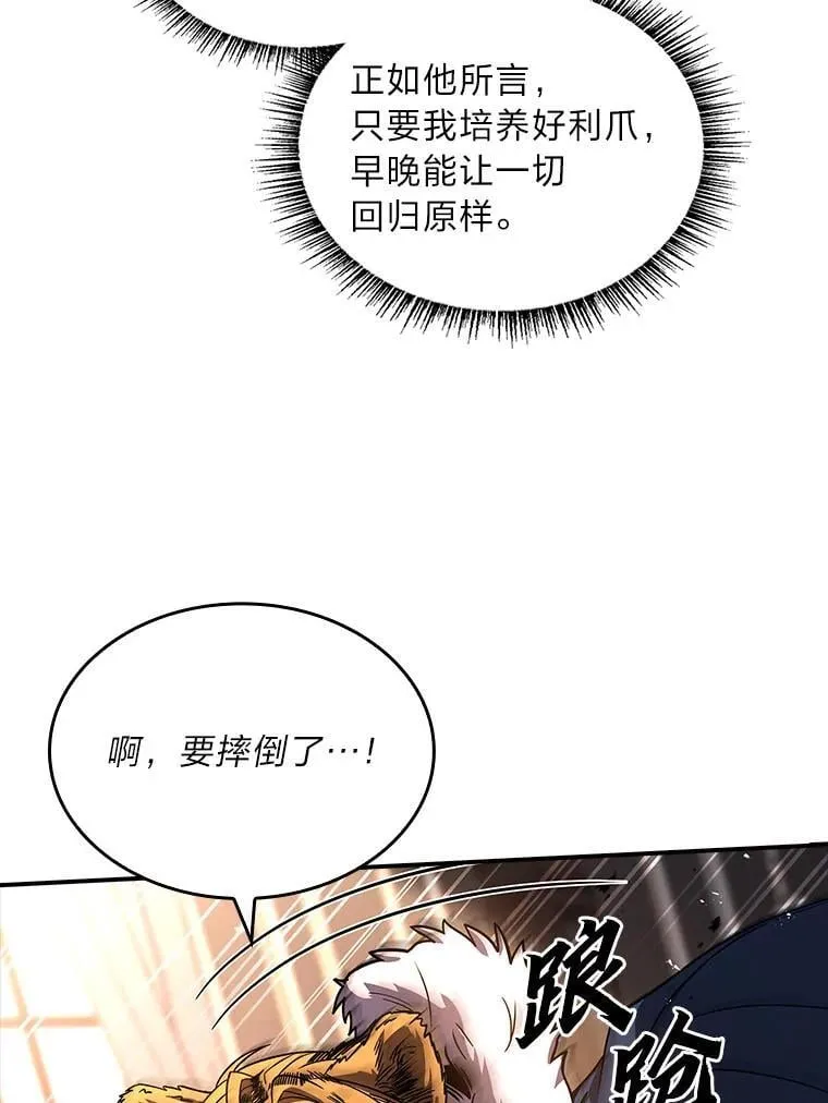 61.交易与援助81
