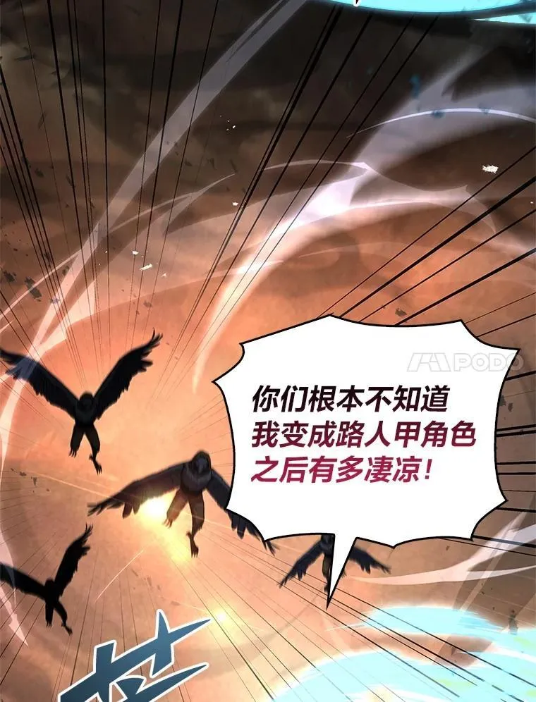 64.三个人的个人秀77