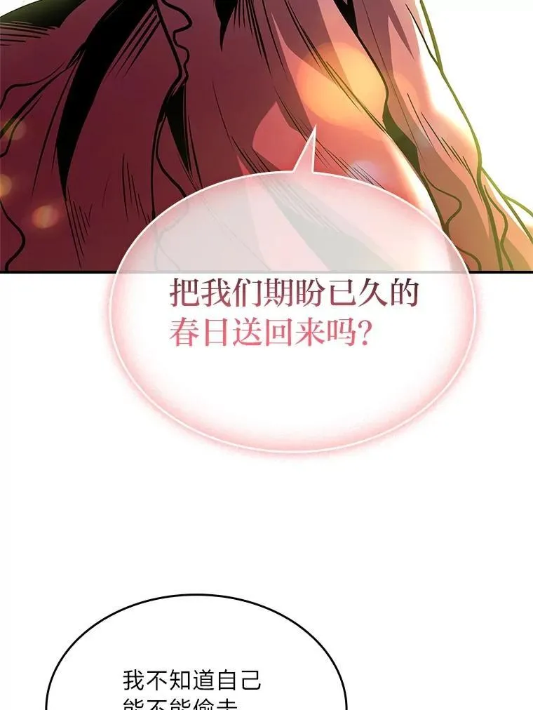 72.第二个试炼55