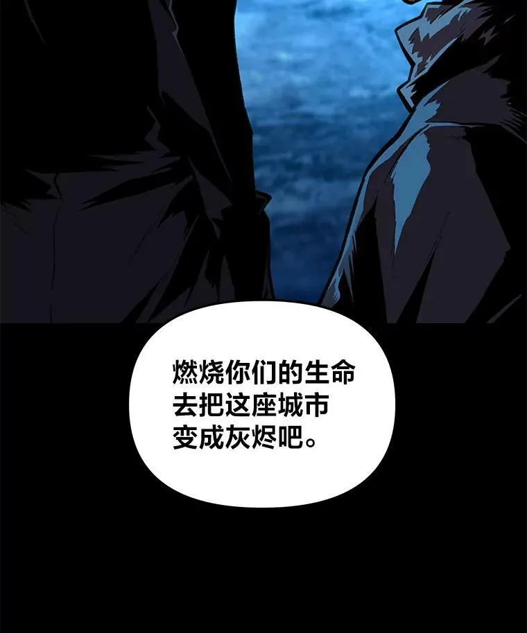 33.燃烧一切吧4