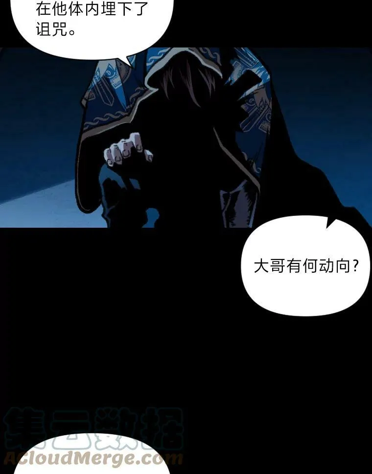 40.青烟震宫96