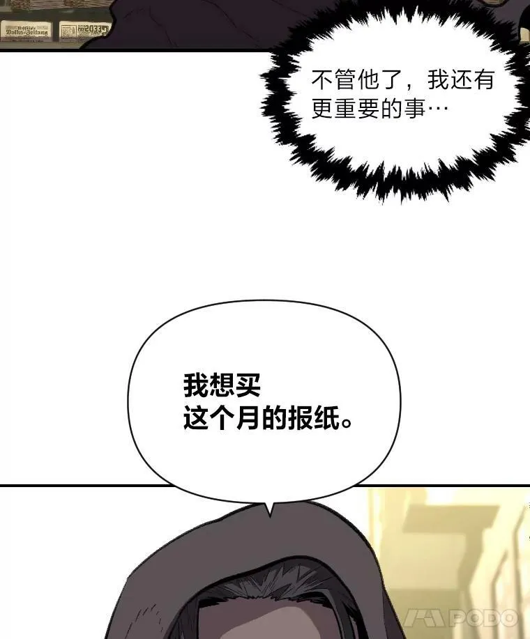 29.一个月来的动向75