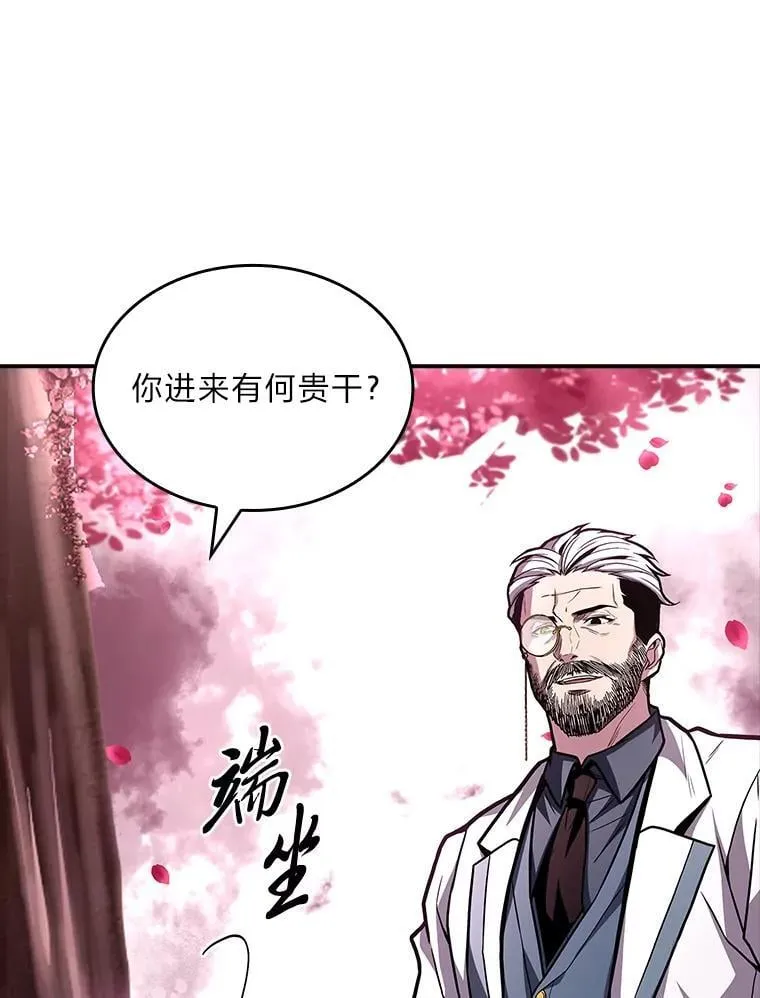 74.解决亡虫202