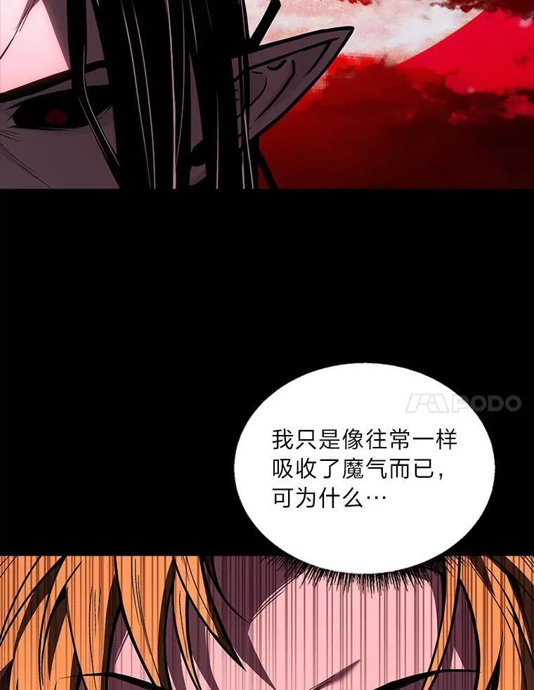 69.传说中的英雄王6