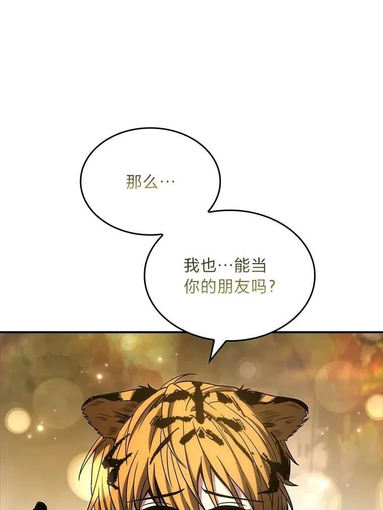 63.成为朋友67