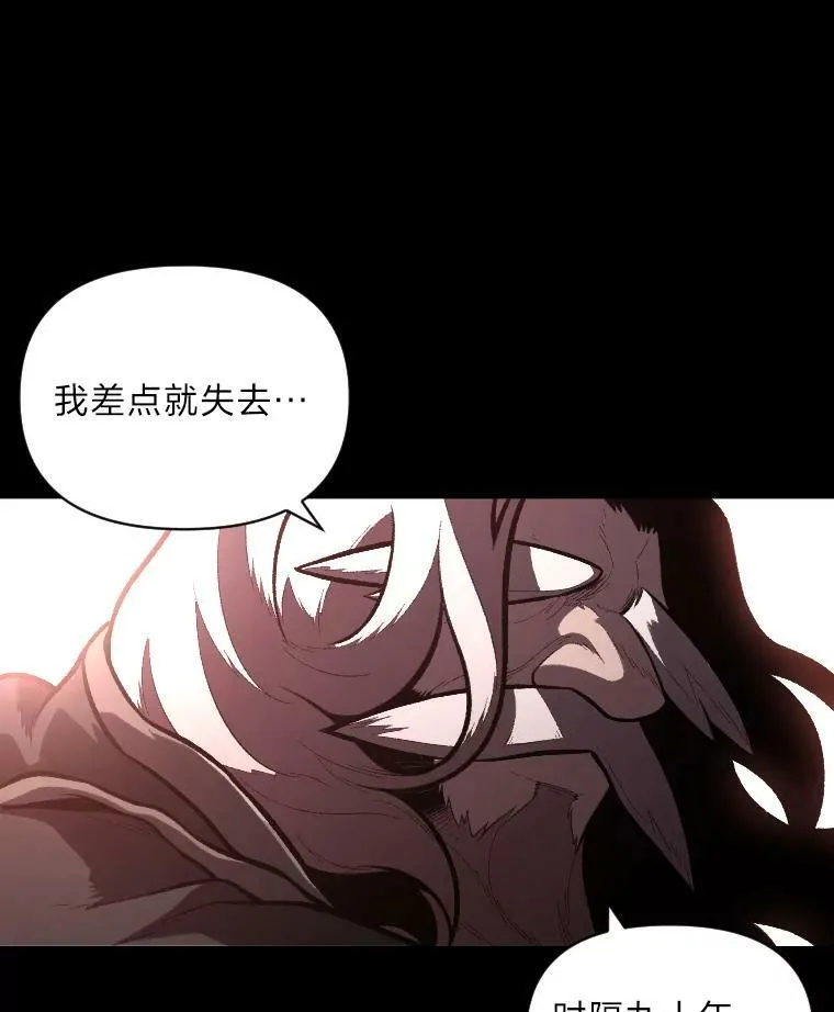 42.大师父78