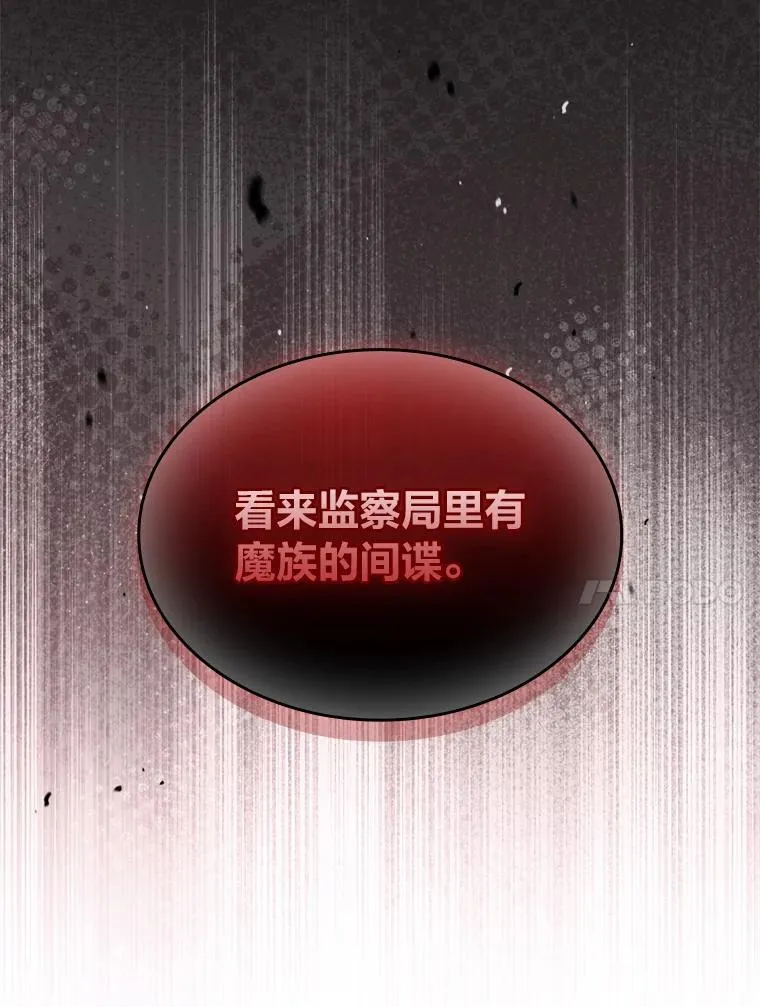 55.玩于股掌之上119