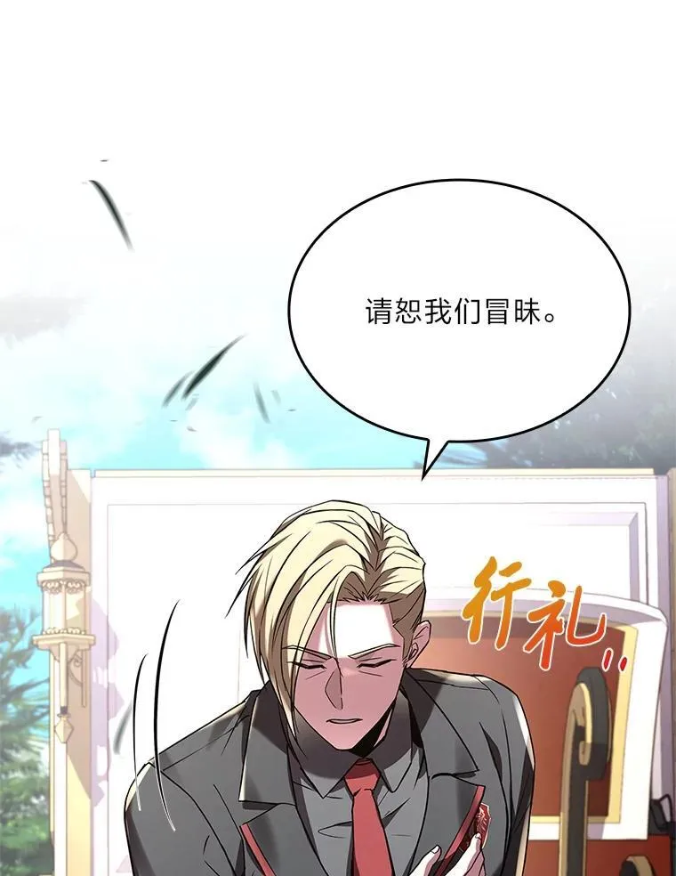 53.目中无人57