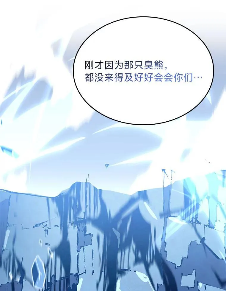 66.局势陡变22