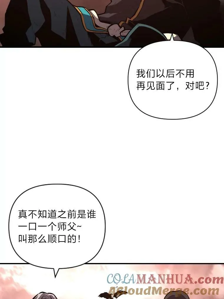 50.新的征程（本季完）20