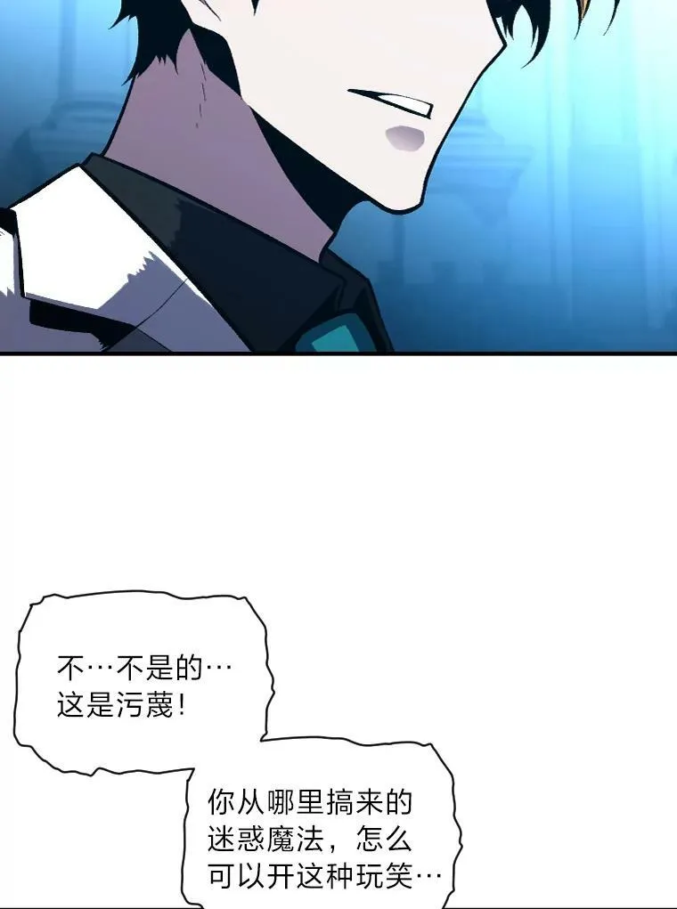 37.选举风波29