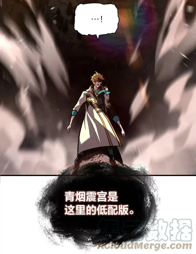 43.青烟迷宫40