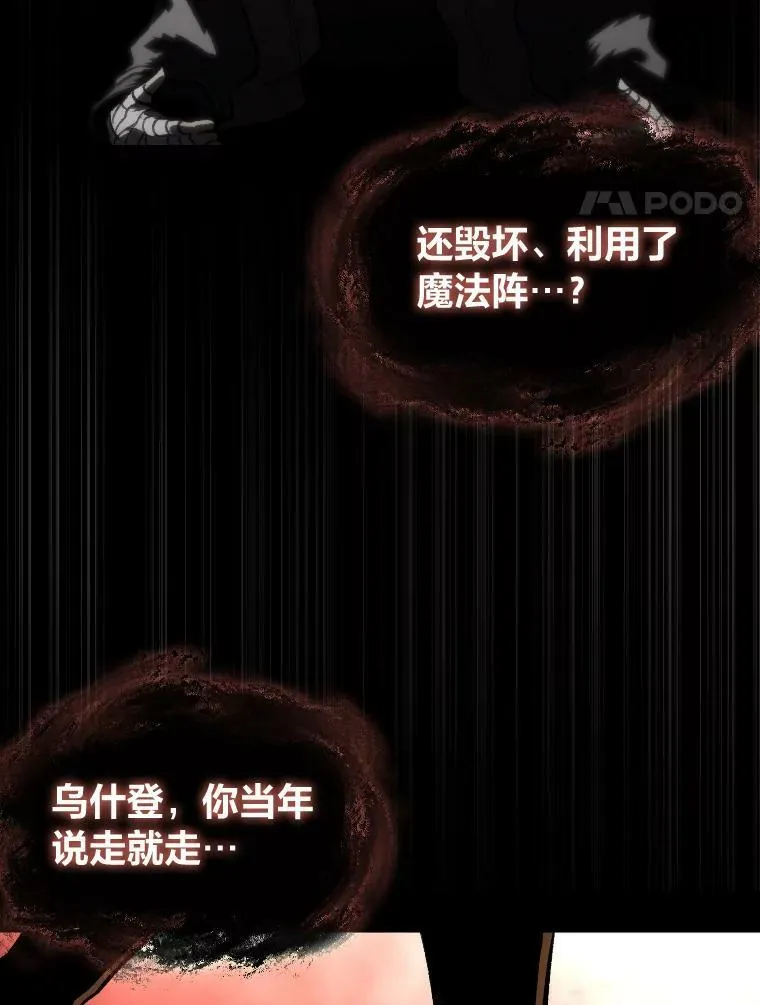 40.青烟震宫3