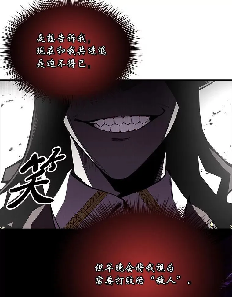 56.未来的敌人159