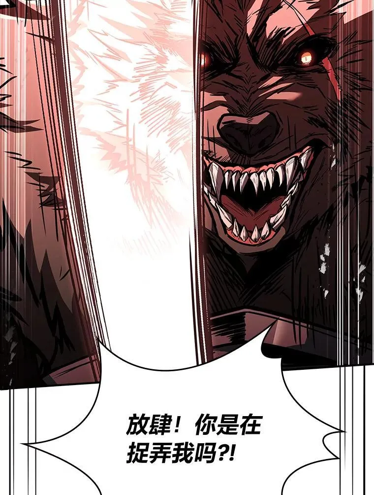 65.战火纷飞71