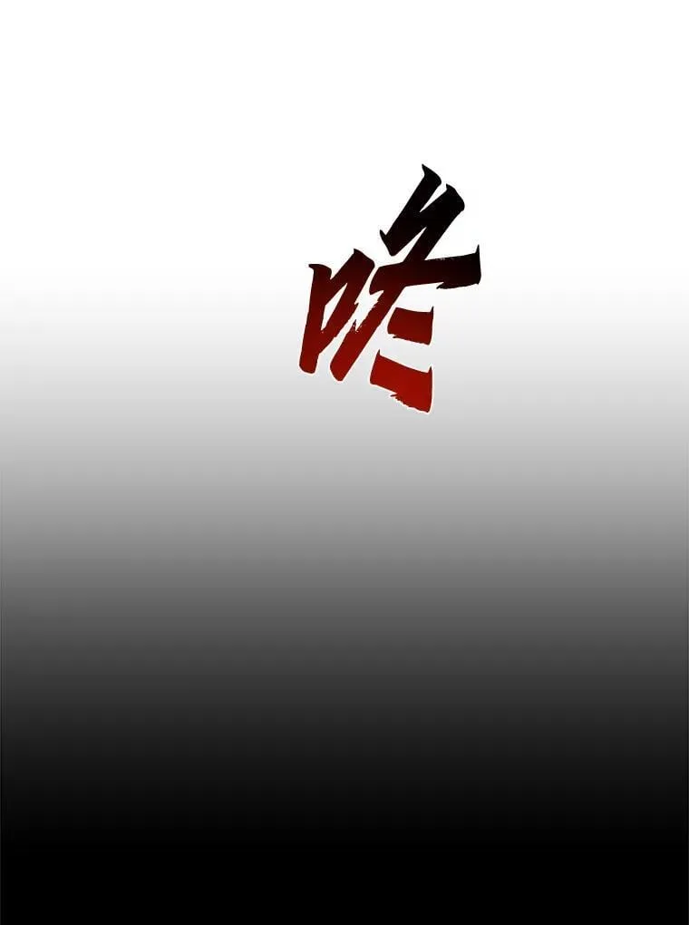 75.初遇律虎王47