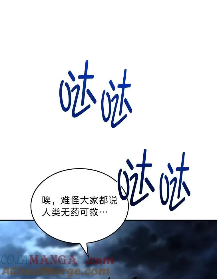 77.引出亡虫的方法68