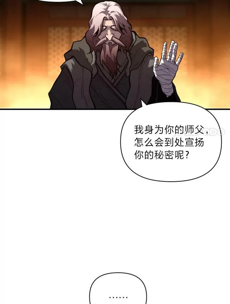 46.獝6