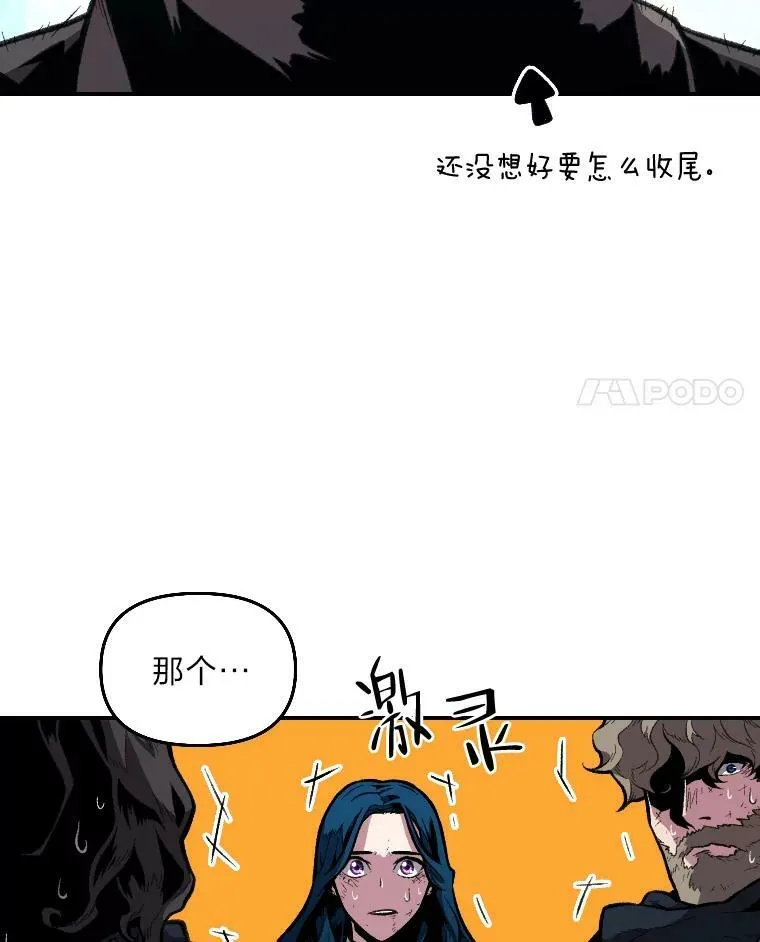 28.向里克委托3
