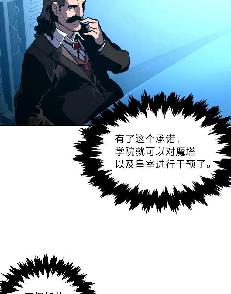 36.狼狈为奸52