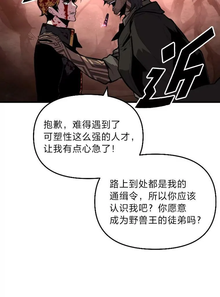 45.录夜的夙愿19