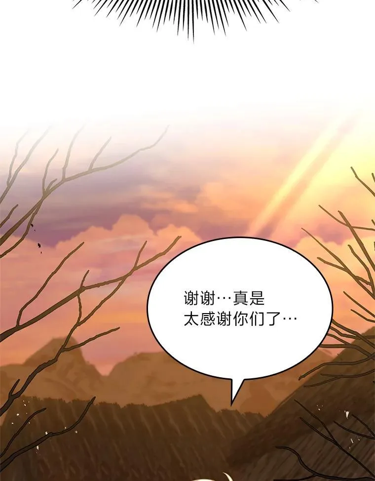 52.活人祭131