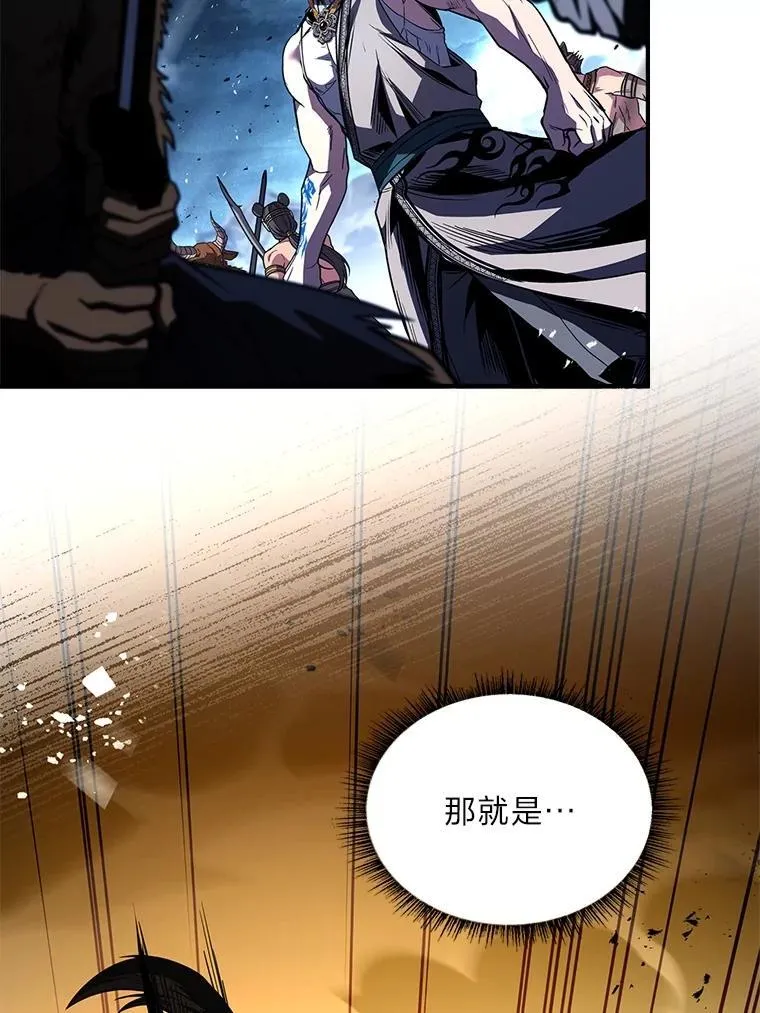 78.解除第三个限制79