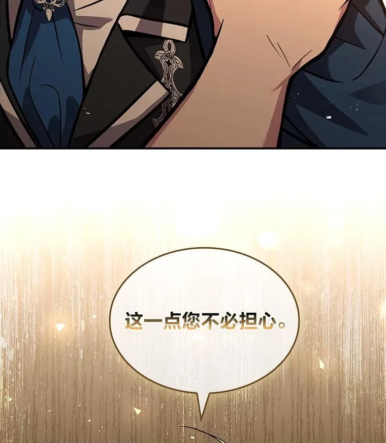 62.一个妙计75