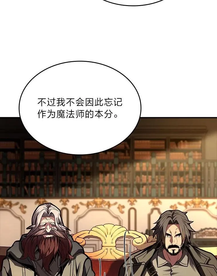 70.喜添新“师父”102