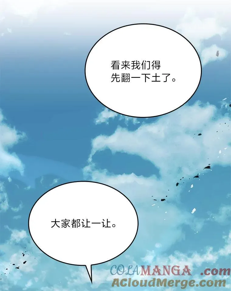 52.活人祭12