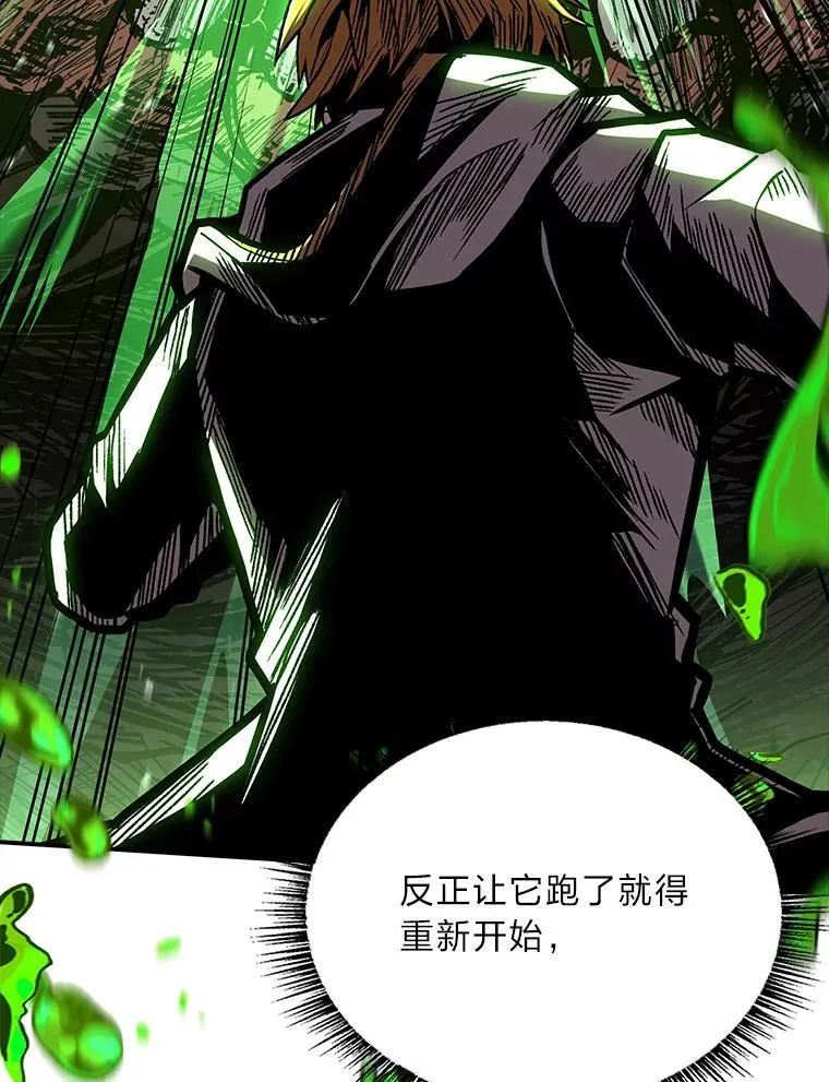 74.解决亡虫79