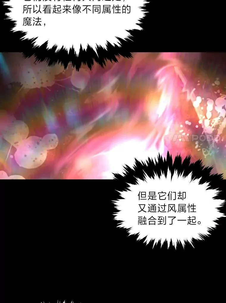39.拜访涅雷斯塔46