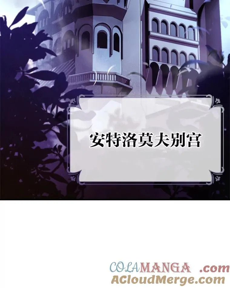 60.接踵而至112