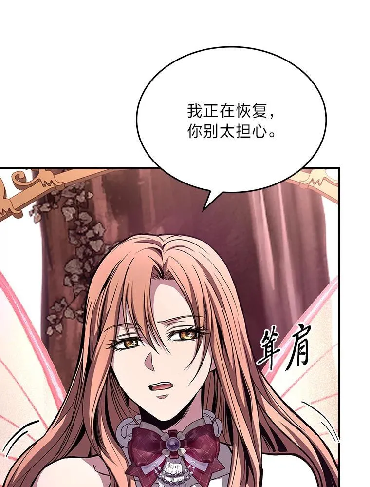 74.解决亡虫206
