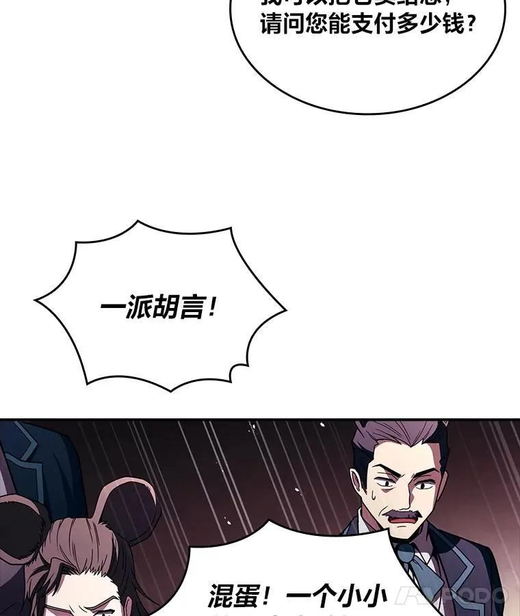 59.深入虎穴103