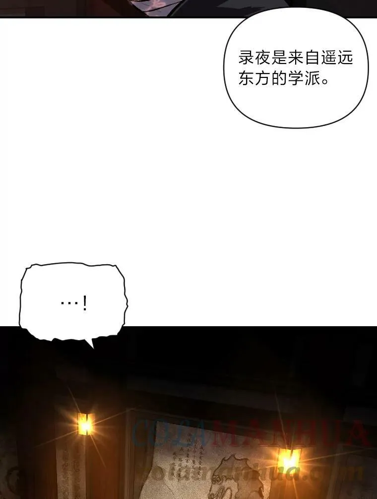 45.录夜的夙愿66