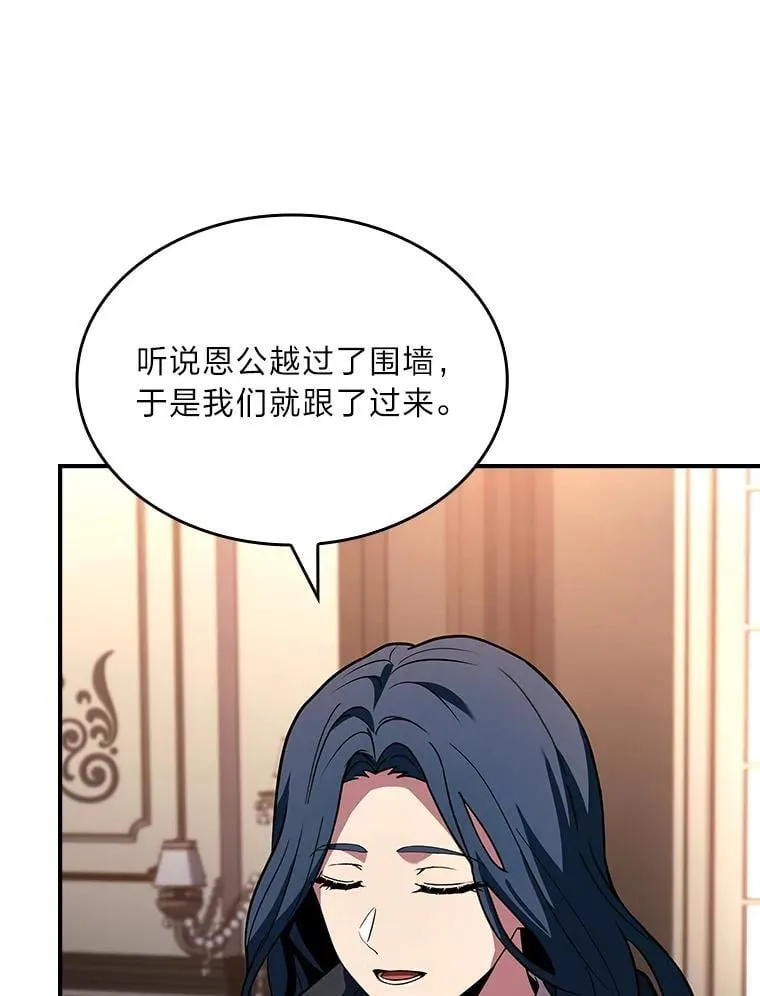 62.一个妙计61