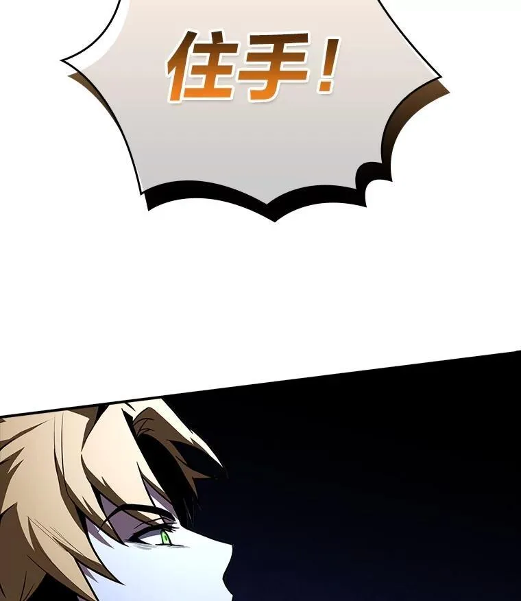 59.深入虎穴167
