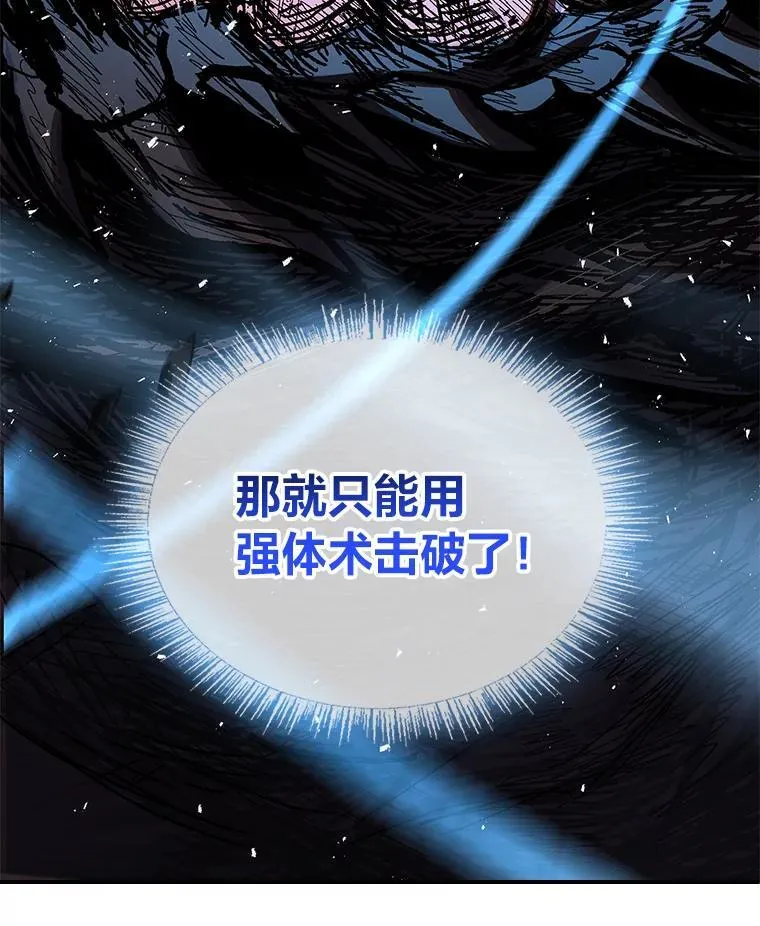 74.解决亡虫31