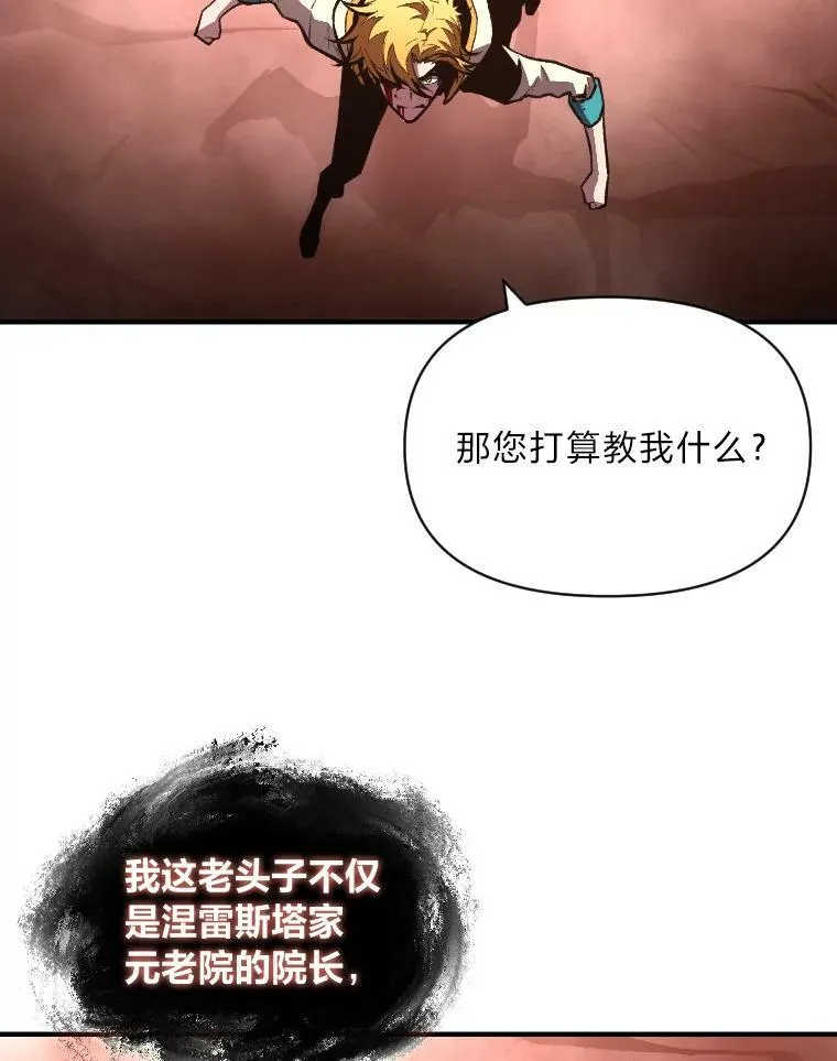43.青烟迷宫46