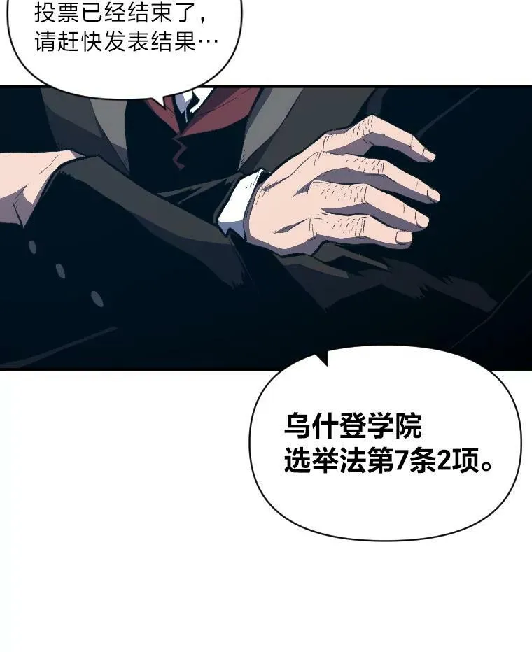 36.狼狈为奸85
