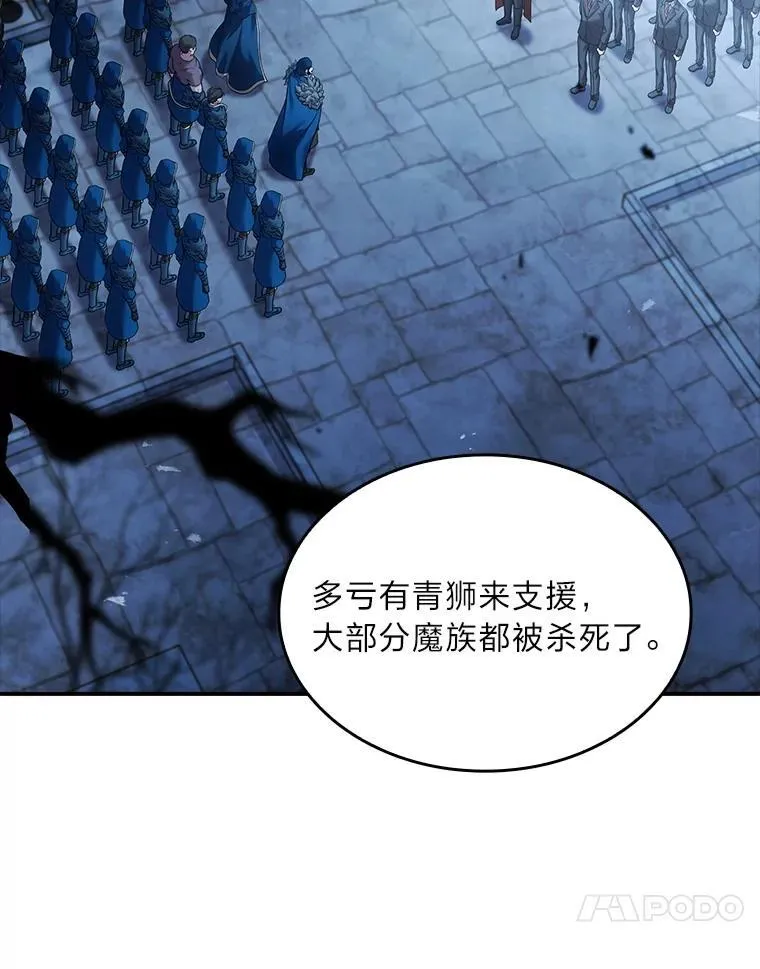 57.及时赶到的援兵154