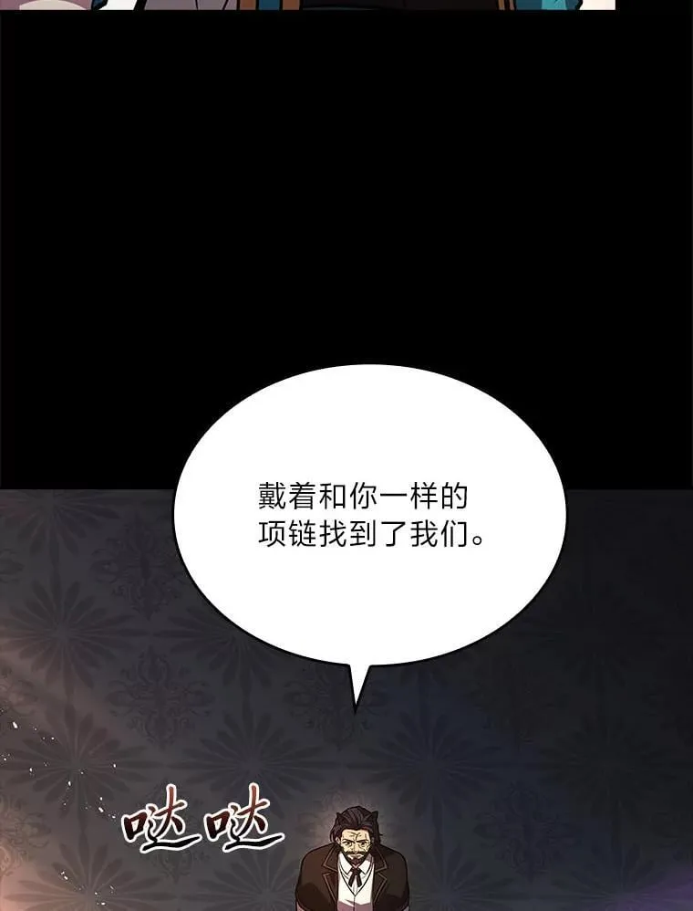 67.双方的友谊77