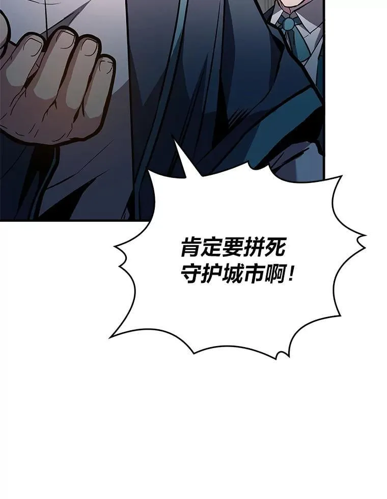 65.战火纷飞141