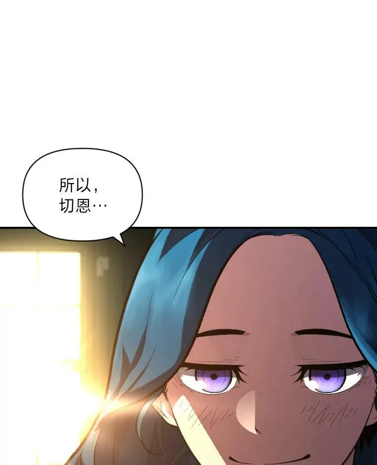 30.青狼的恶行18