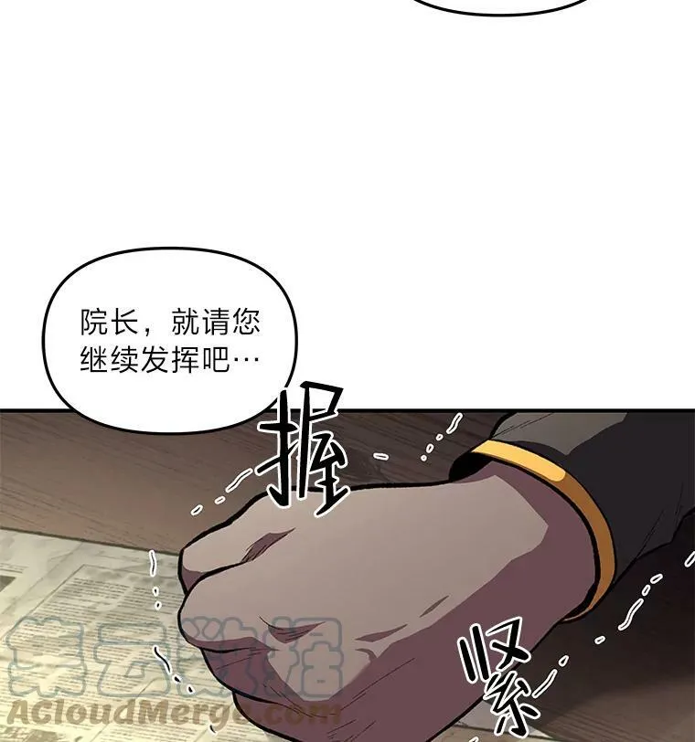 29.一个月来的动向96
