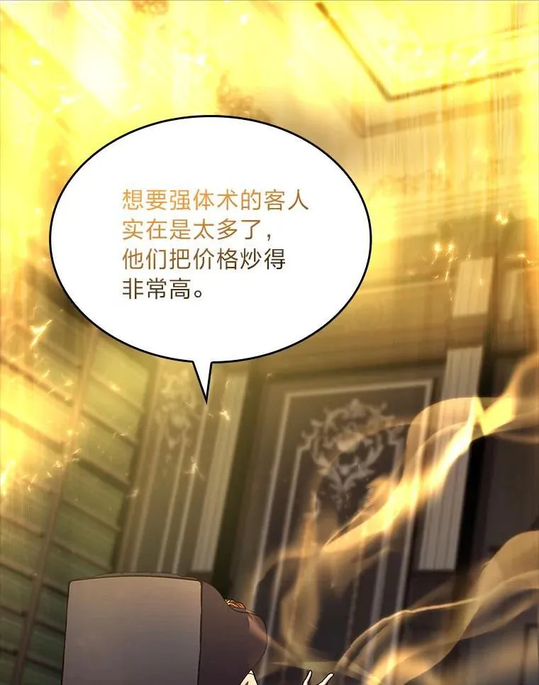 61.交易与援助2