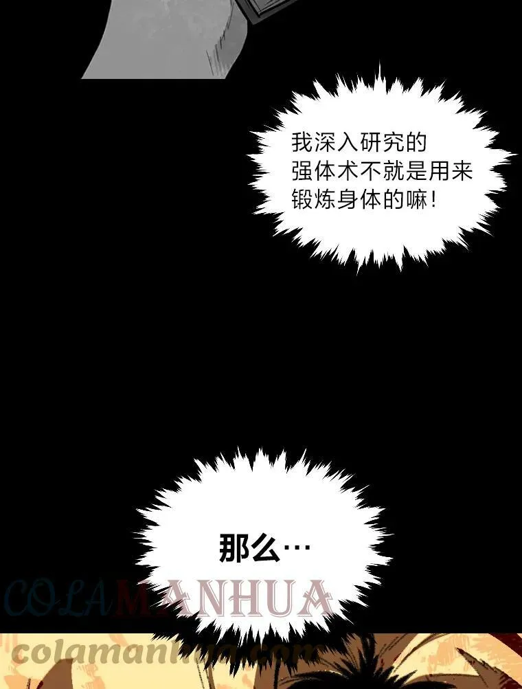 44.绝处逢生15
