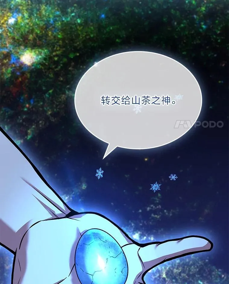 71.破败的神殿87